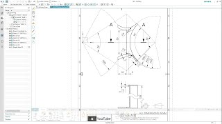 SIEMENS NX - WALL OF WATER TANK - DRAWING - COFFEE MACHINE