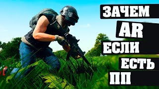 УХ КАКАЯ ЖАРКАЯ КАТКА. UMP9 + M24. PLAYERUNKNOWN'S BATTLEGROUNDS