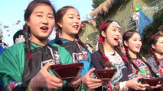 Eastern Miao: 苗岭迎客歌 - Hmong Welcoming Guest Song