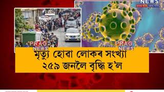 Coronavirus: WHO recommends not to pay heed to false treatments regarding the virus!!!