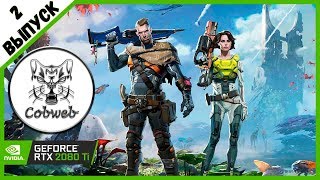 The Cycle Alpha Новая игра