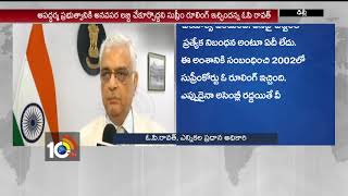 Election Commission chief OP Rawat On  Telangana poll Timing | Delhi | 10TV