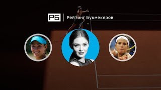 Прогноз Анны Чакветадзе: Каролин Гарсия — Юлия Гёргес