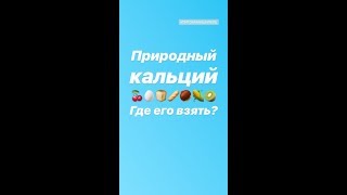 Нужен ли кальций для щенков  ???