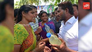 YS Jagan Suppotrs to  Aqua Farmers | Praja Sankalpa Yatra | YOYO TV Channel