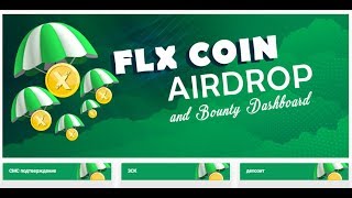 Крутая раздача на $40 - $50 от Турецкой биржи Felixo! + партнерка