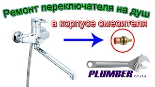 Ремонт переключателя поворотов калина