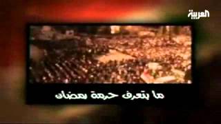 اغاني الثورة السورية