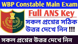 WBP Constable Main Full Answer Key|| WB Police Constable Main Ans Key||