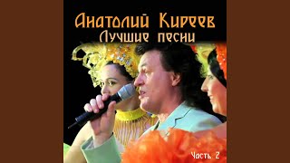 Моя соседка