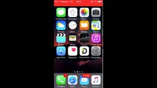 Как поставить вспышку на звонок на iPhone.