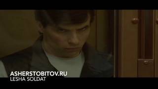 Оглашение приговора в суде Шерстобитову Алексею - Часть 3