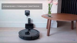 Робот-пылесос GUTREND SENSE 410