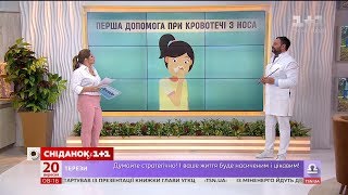 Ростислав Валіхновський розвіяв міфи про надання першої медичної допомоги