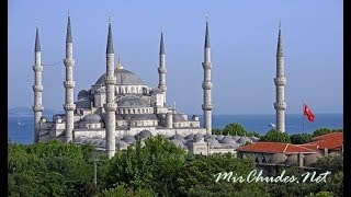 122. Мечеть Султанахмет в Стамбуле
