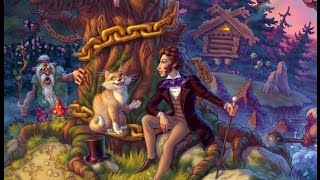 А.С. Пушкина. Стих. У лукоморья дуб зеленый! Мультфильм.