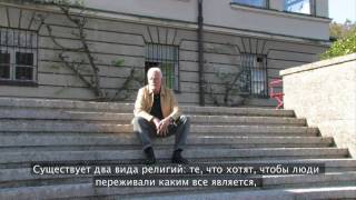 Буддизм и наука. Лама Оле Нидал