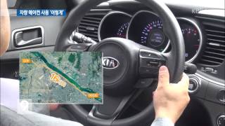 [생활현장] 여름철 차량 에어컨 효율 높이려면?