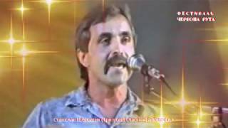 Тризубий Стас (Станіслав Щербатих) – «Байстрюки» / #RutaFEST – 1989