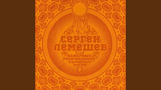 Соловьём залётным