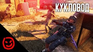 Отряд кукловодов | Rainbow Six Siege Phantom Sight
