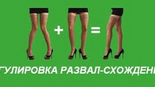 Как сделать развал схождение СКО 1М