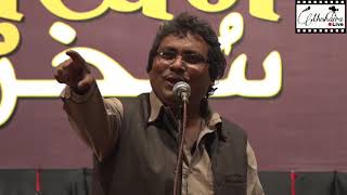 6.Shakeel Azmi Best Mushaira Shab E Sukhan Indore