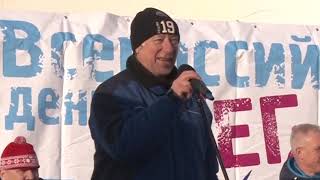 Дневник губернатор №37. Январь 2019