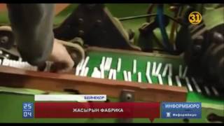 Жалған темекі шығарған жасырын фабрика анықталды