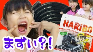 まずい？！タイヤグミに挑戦！ハリボー シュネッケン★にゃーにゃちゃんねるnya-nya channel