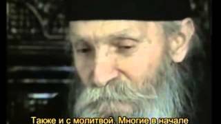 Иисусова молитва   БЛАГОДАТЬ БОЖЬЯ (ВЕЛИКИЙ СЕРБСКИЙ СТАРЕЦ ОТЕЦ ФАДДЕЙ)
