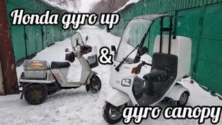 Обзор Honda gyro up & honda gyro canopy