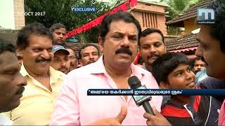Anti Leftists trying to ruin AMMA: Mukesh| Mathrubhumi News