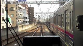 京王線前面展望[特急]聖蹟桜ヶ丘→調布[地上]  Train Cockpit View 分倍河原通過