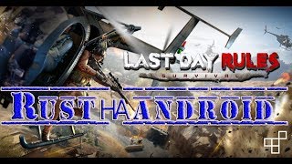Last Day Rules Survival/ Rust/Новая жизнь! PVP!