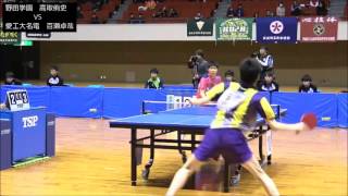 《卓球》H26全国選抜決勝 第4試合 高取侑史(野田学園) vs 百瀬卓哉(愛工大名電)