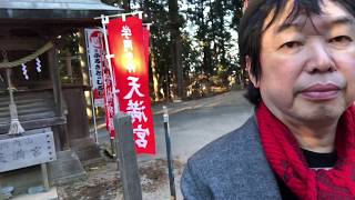 初詣は今年は宇都宮の羽黒山神社