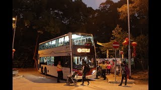 [特別班次] 港鐵巴士MTR  K66  港鐵朗屏站→大棠山道 @ 524