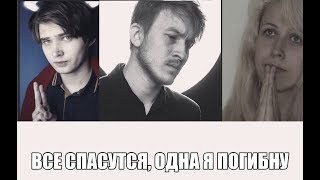 Евгения Саженцева о законе об оскорблении чувств верующих, Поперечном, Соколовском, МИЛОНОВЕ