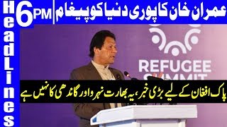 PM Imran Khan Big Statement | Headlines 6 PM | 17 February 2020 | Dunya News