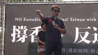 2019年6月16日立法院前「616撐香港,反送中」 撤回「逃犯條例」「拒絕一中和平協議」 「為受難者默哀」集會「陸視MLTV陸網TVTS台網TNTV中網CTTV華網TVTV中華網TVCS」 27