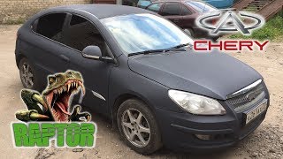 После покраски Раптором и не понять что это Chery M11