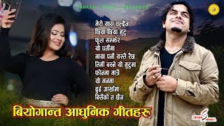 New Adhunik Songs ? Top -10 | Pramod Kharel | By Kastup Panta