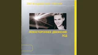 Чао, Бамбино