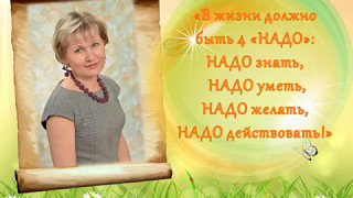 Визитная карточка учителя