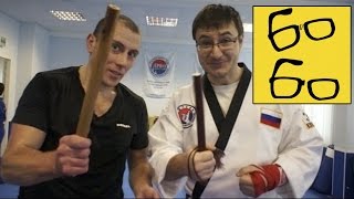 Короткая палка в хапкидо (тонбон) — урок работы с оружием в хапкидо с Дмитрием Ложенским