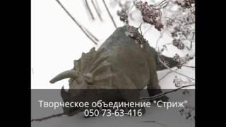 Скульптура, декор, изделия из металла, витраж, роспись в Киеве