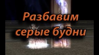 Разбавим серые будни. Корейский олимп