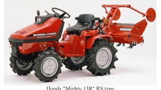 Honda Mighty 13R 最高のコンパクトトラクター