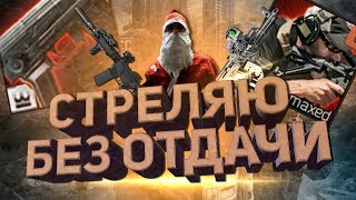 Escape from Tarkov  Гайд о прокачке умений персонажа (боевых)